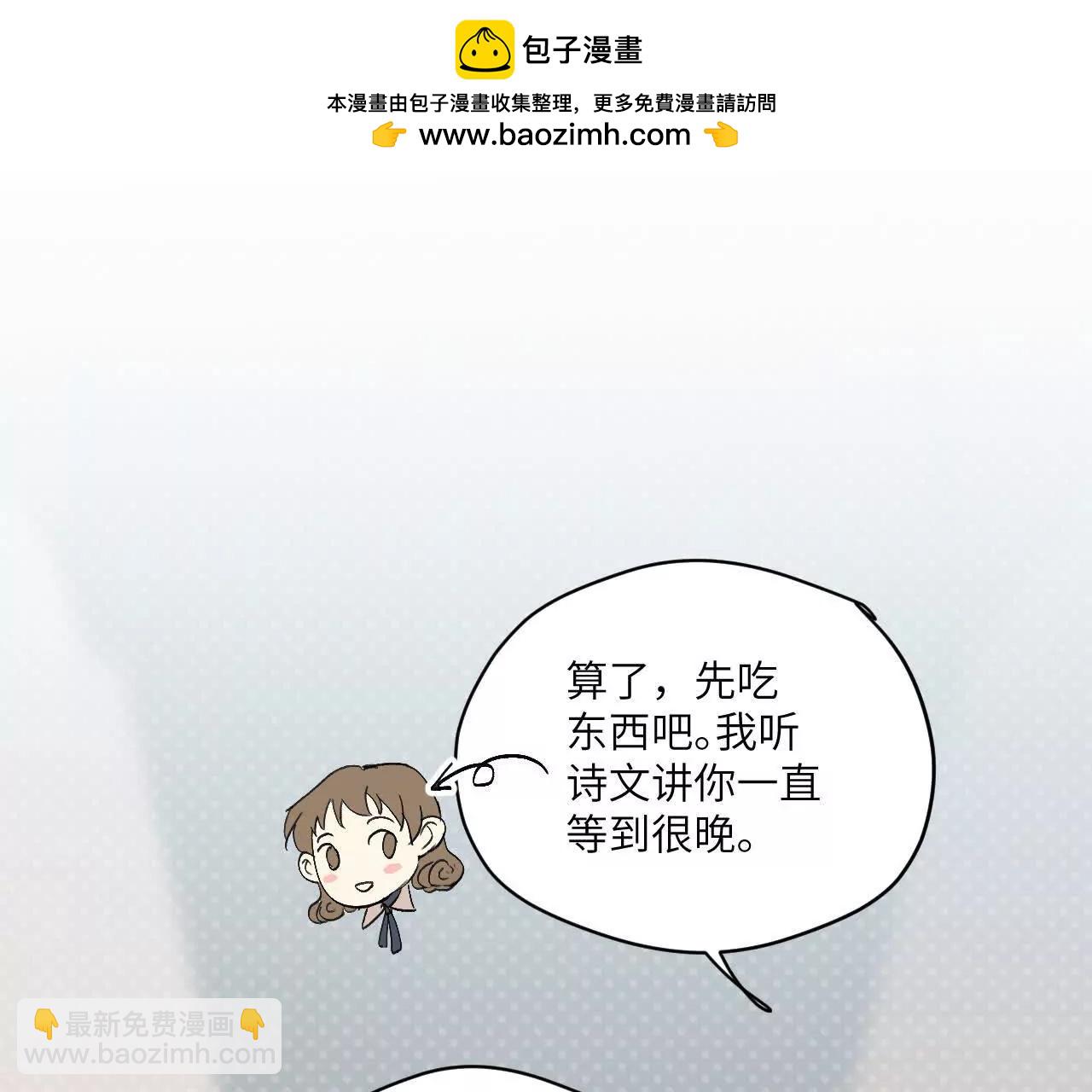 第8话 很好搞定15