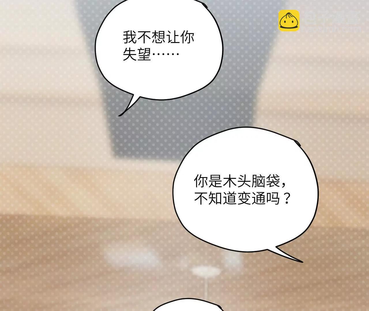 第8话 很好搞定16
