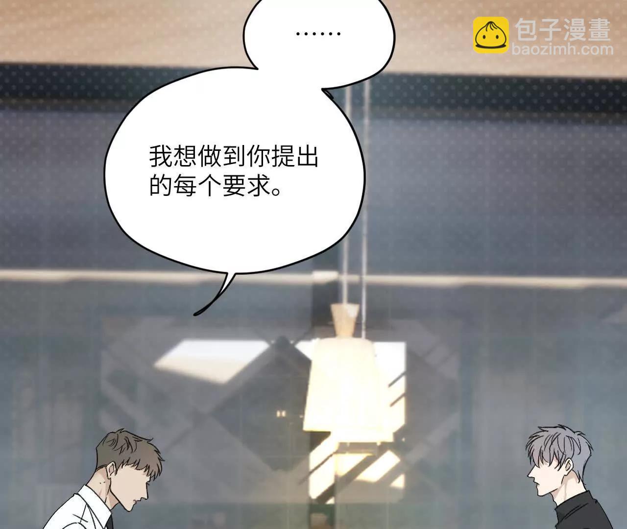 第8话 很好搞定17