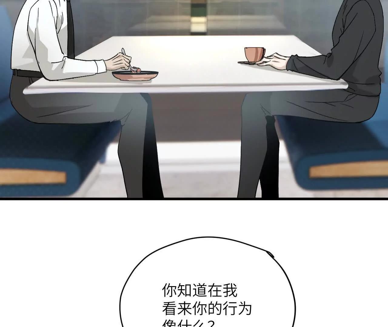 第8话 很好搞定18
