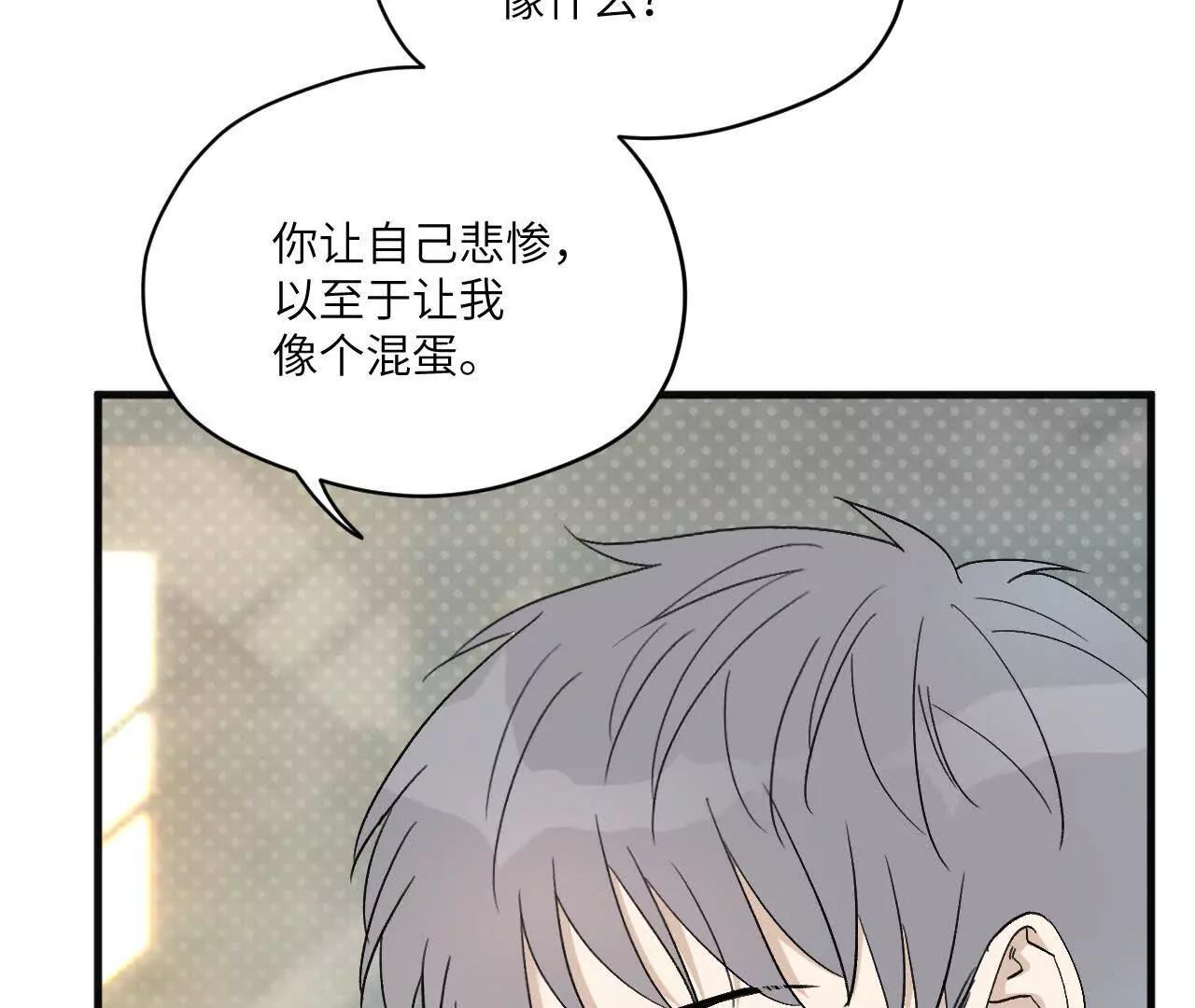 第8话 很好搞定19