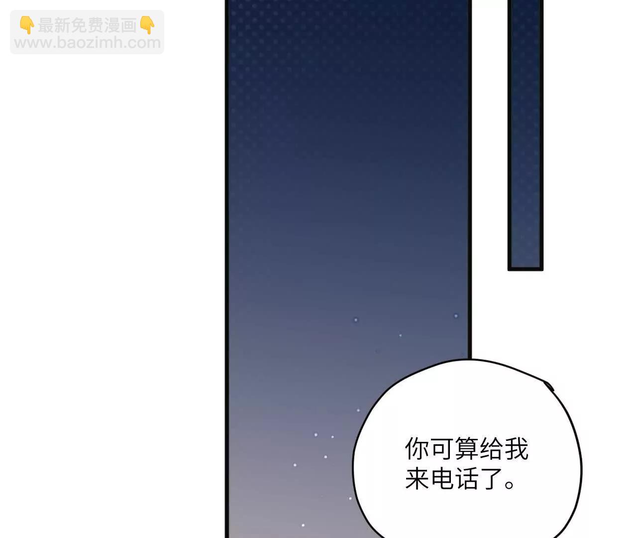 第8话 很好搞定2