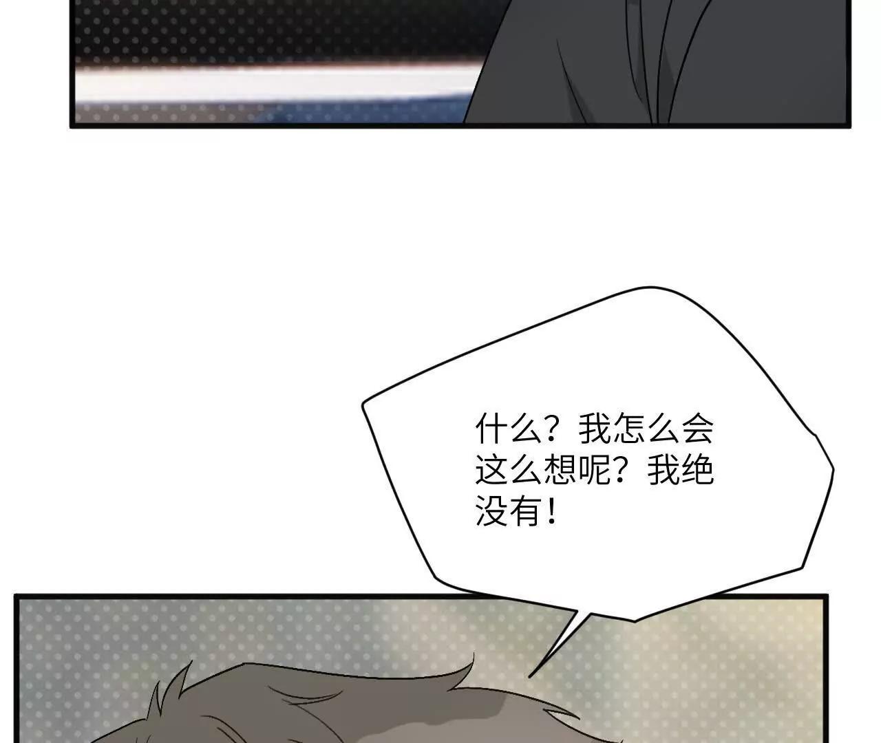 第8话 很好搞定21
