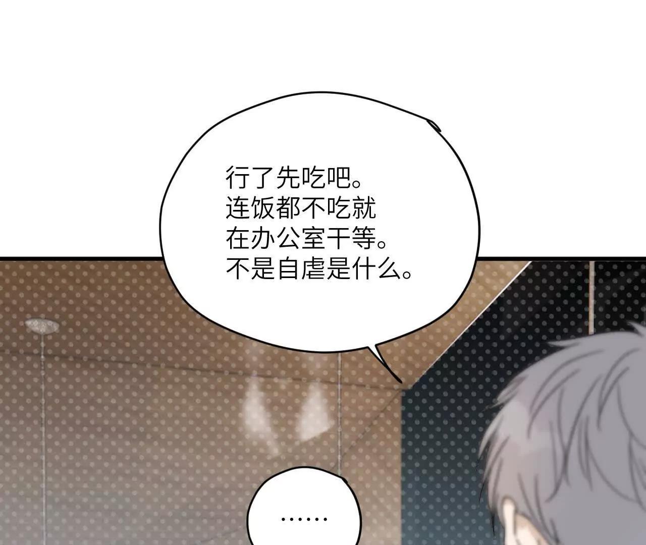 第8话 很好搞定24