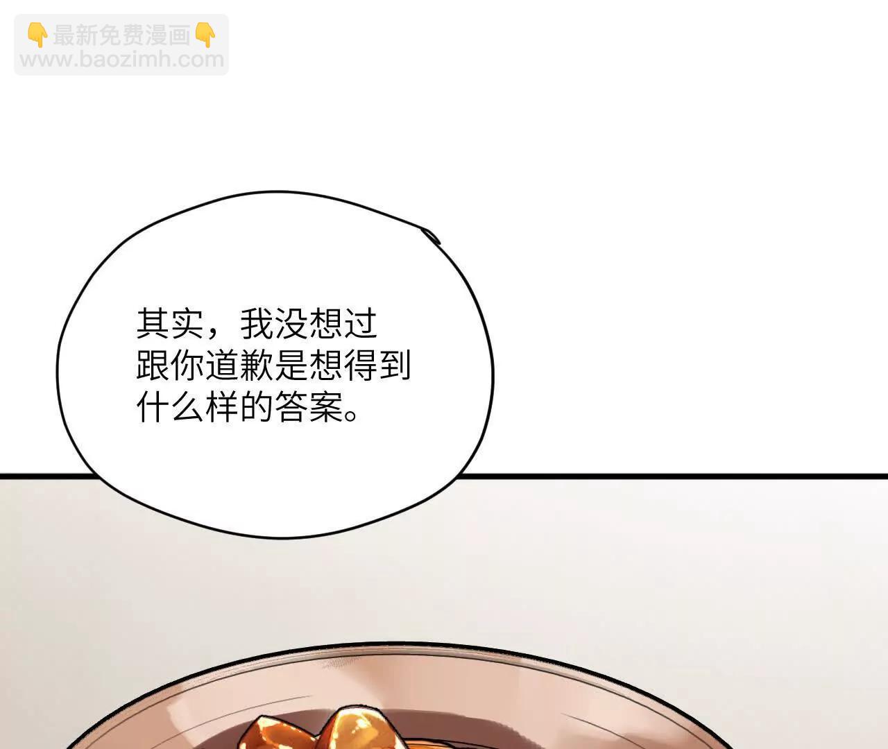 第8话 很好搞定26
