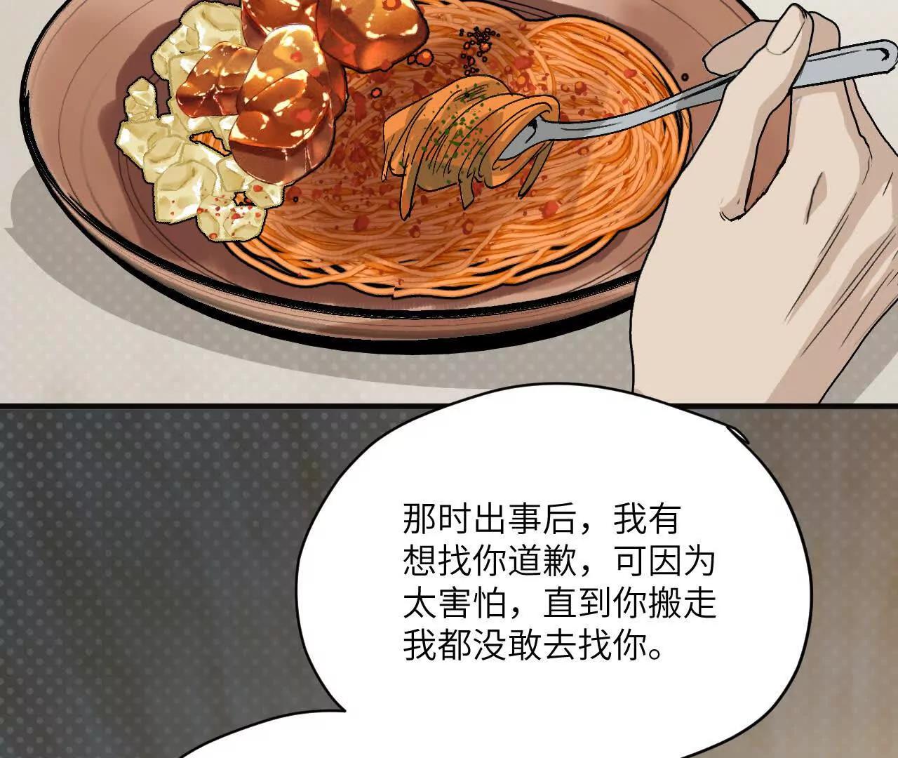 第8话 很好搞定27