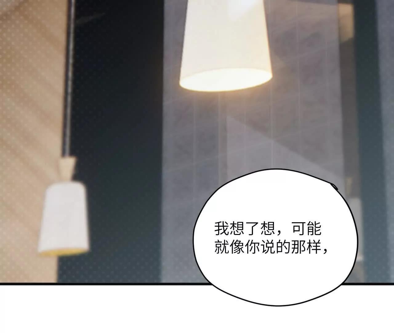 第8话 很好搞定29