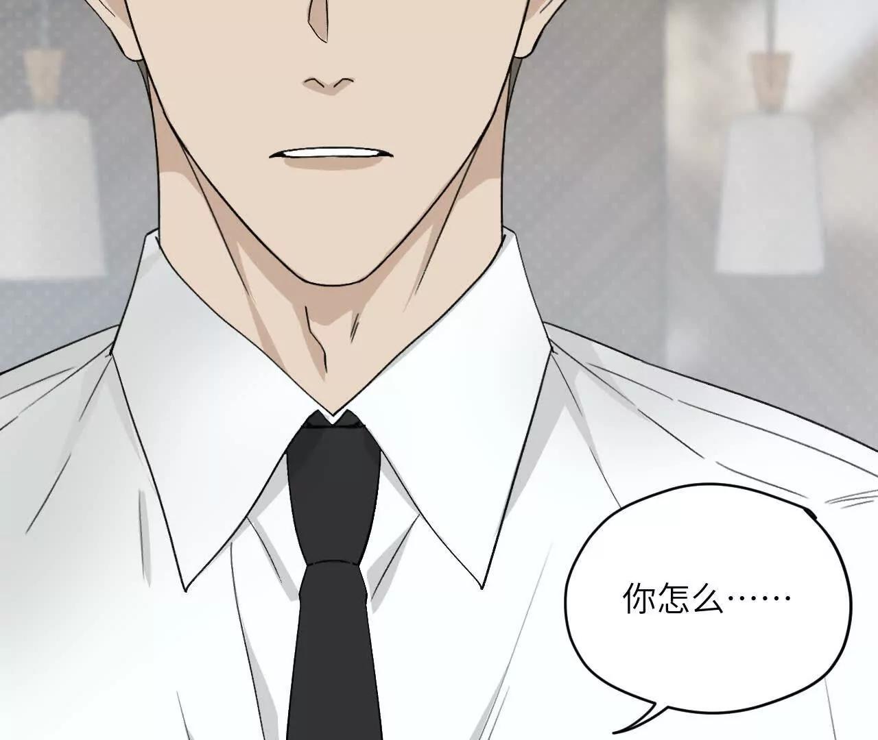 第8话 很好搞定37