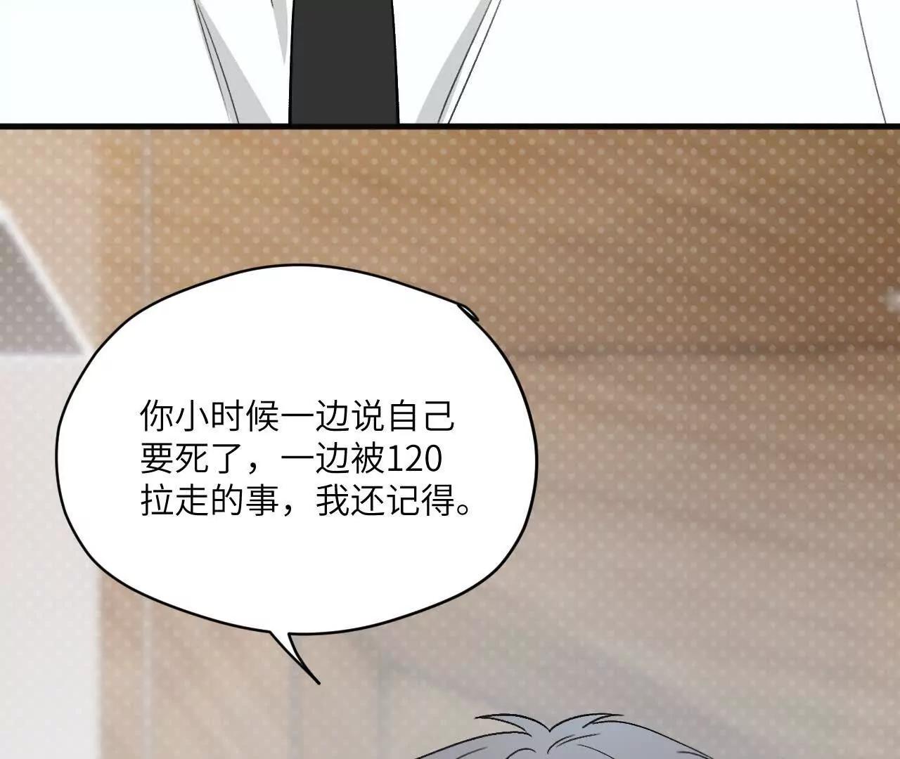 第8话 很好搞定38