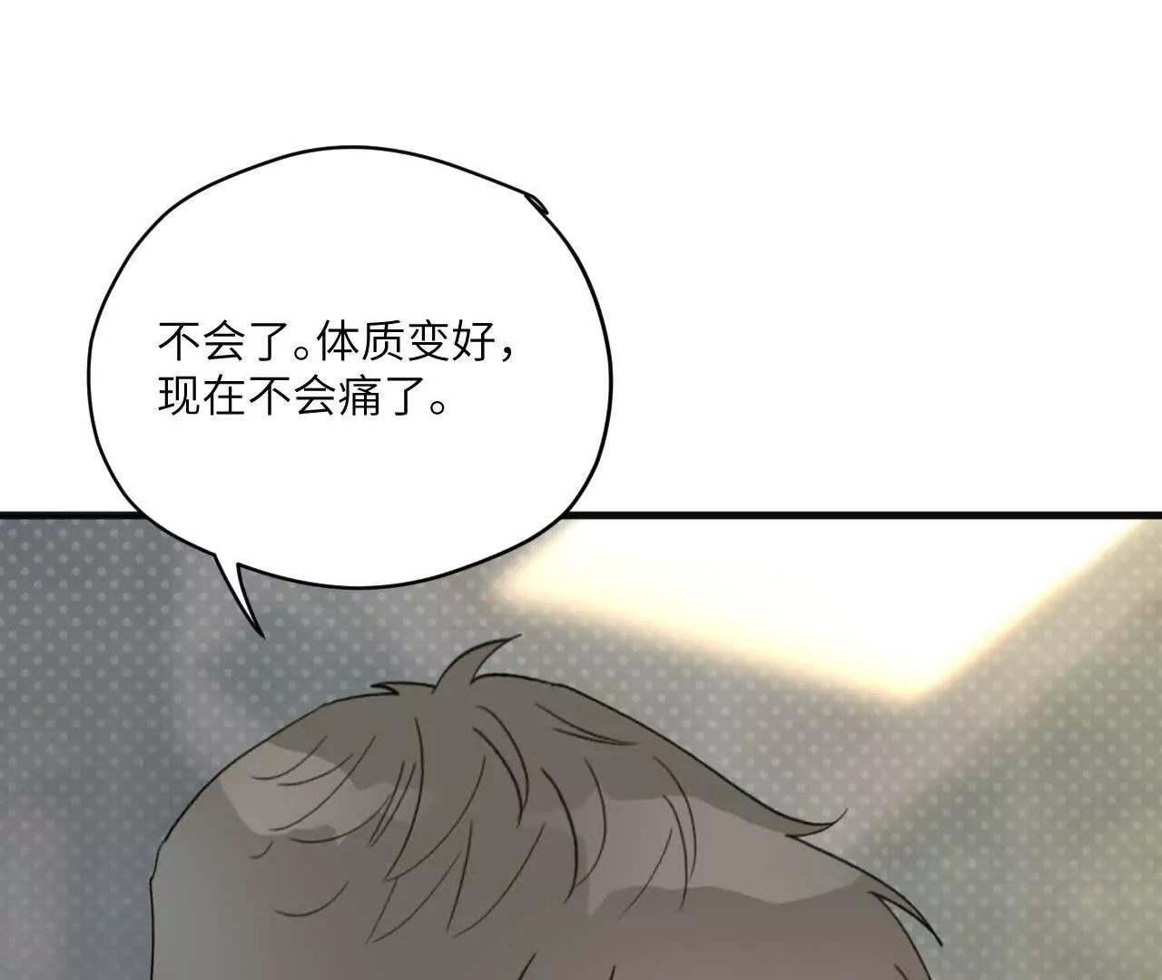 第8话 很好搞定41