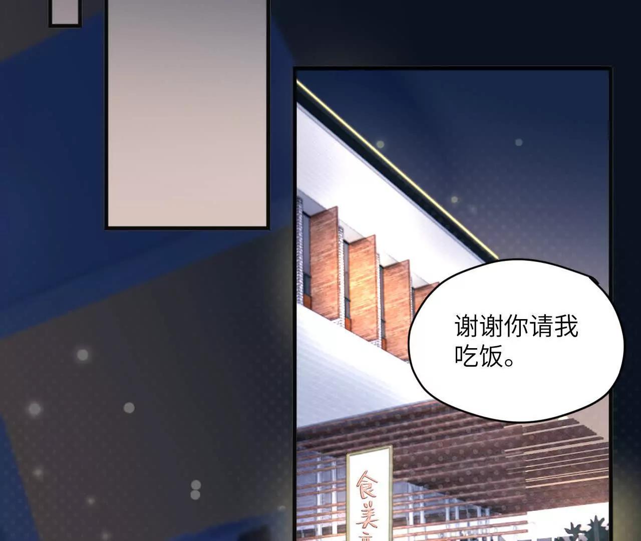 第8话 很好搞定48