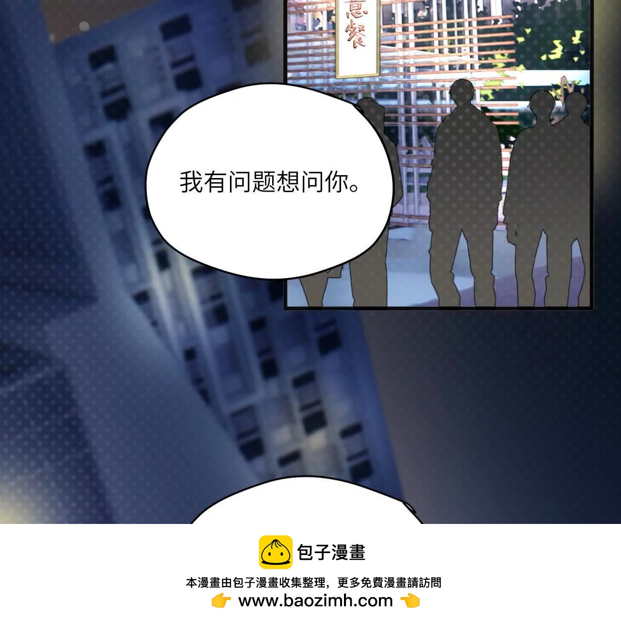 第8话 很好搞定49