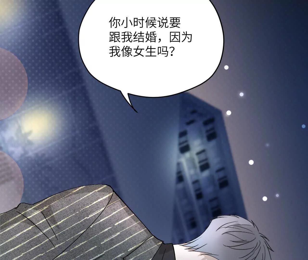 第8话 很好搞定54
