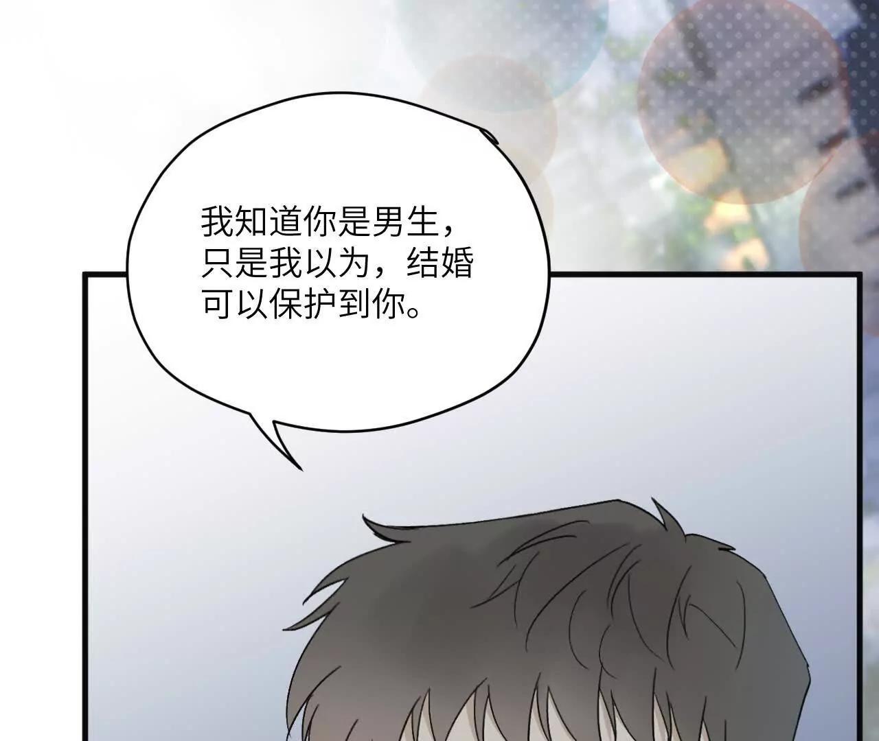 第8话 很好搞定57