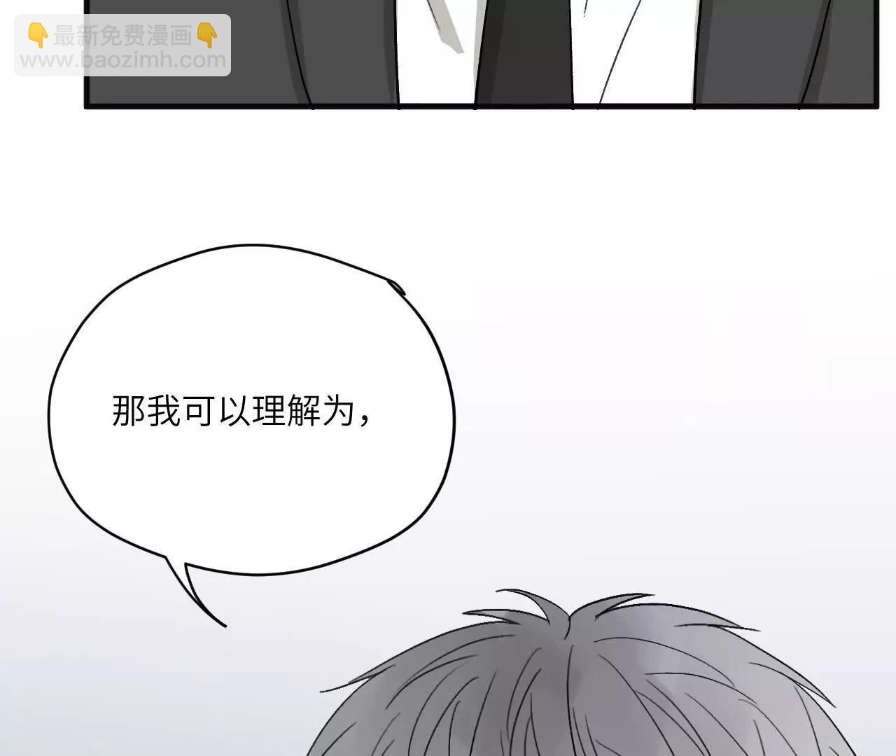 第8话 很好搞定59
