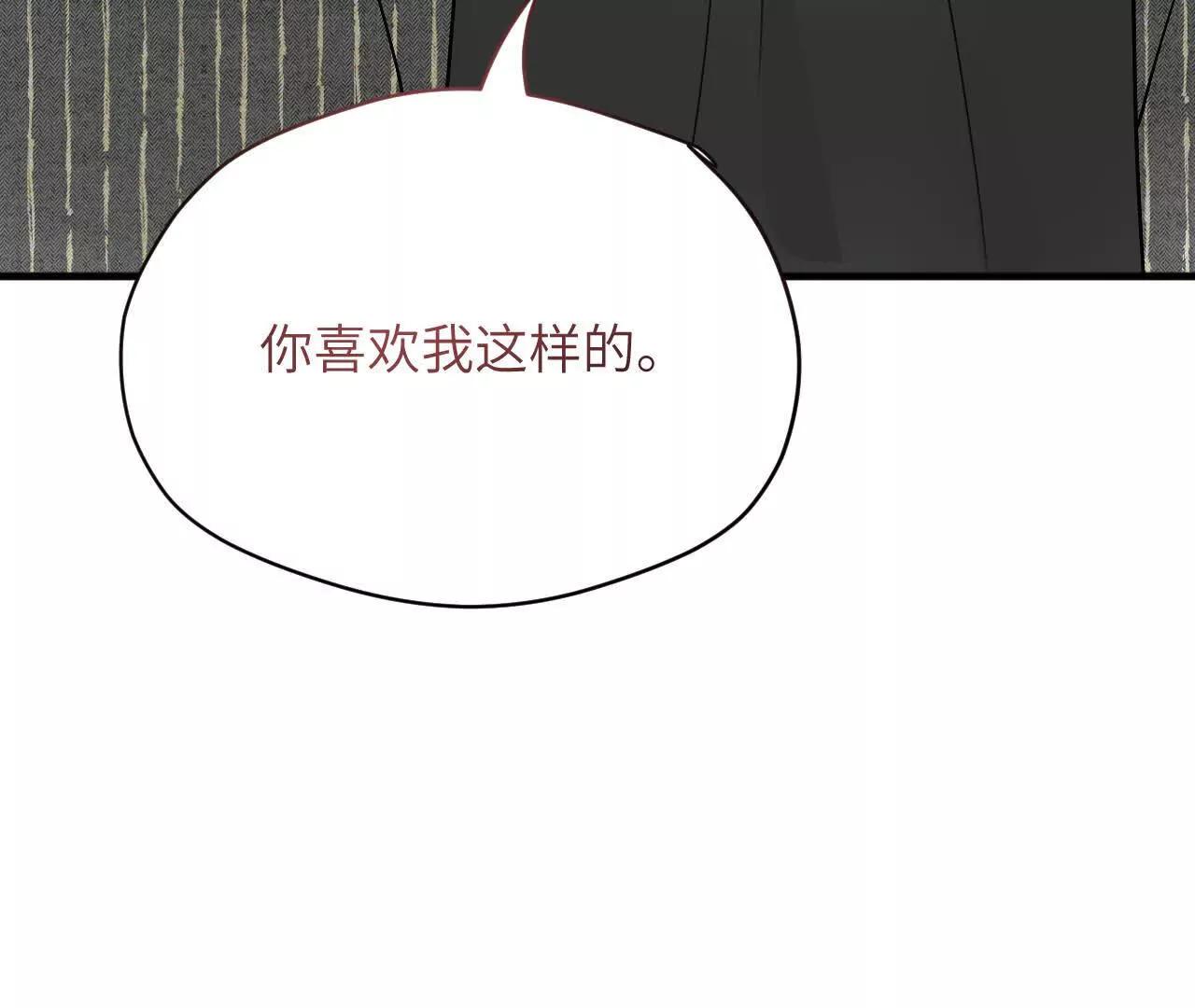 第8话 很好搞定62