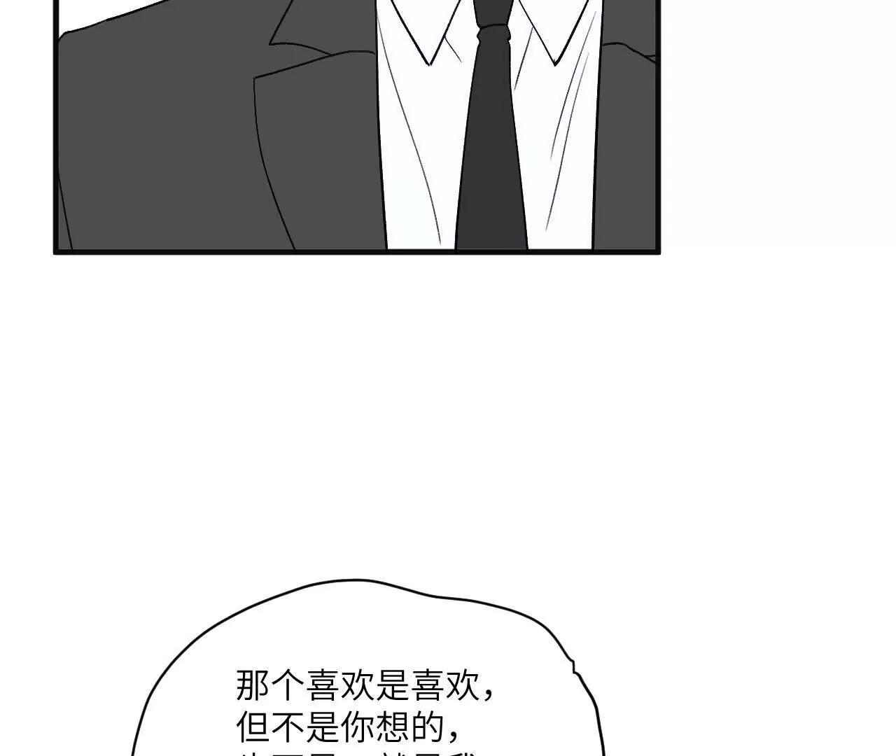 第8话 很好搞定64
