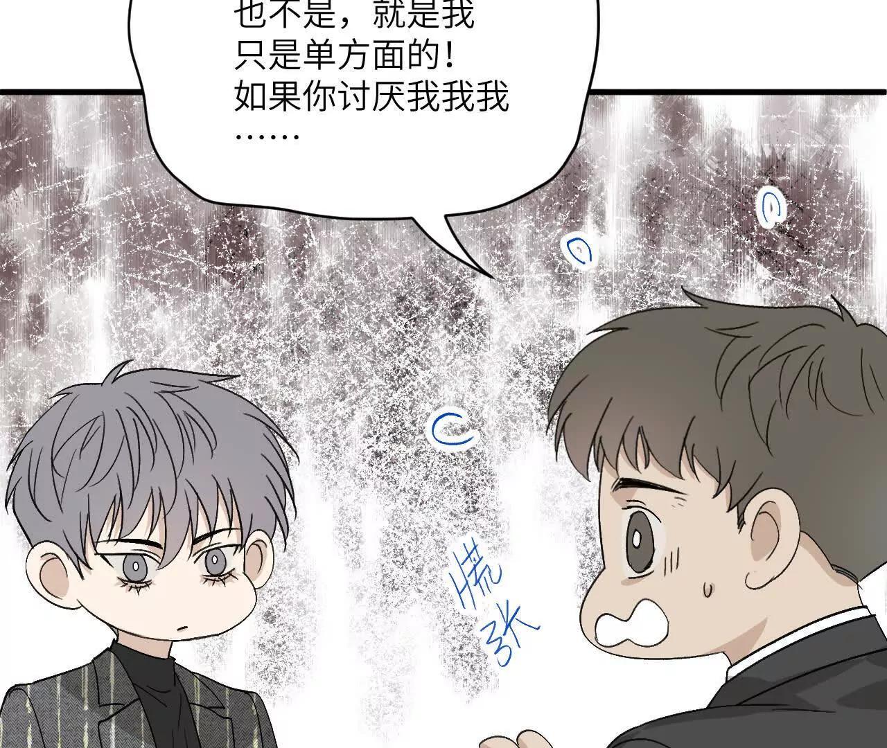 第8话 很好搞定65