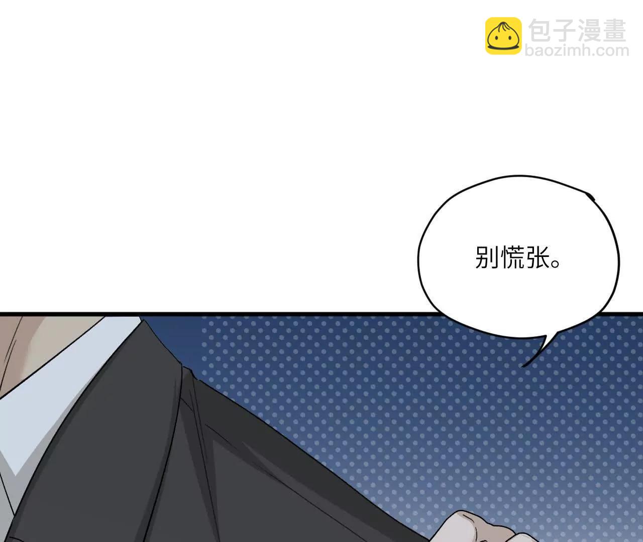 第8话 很好搞定67