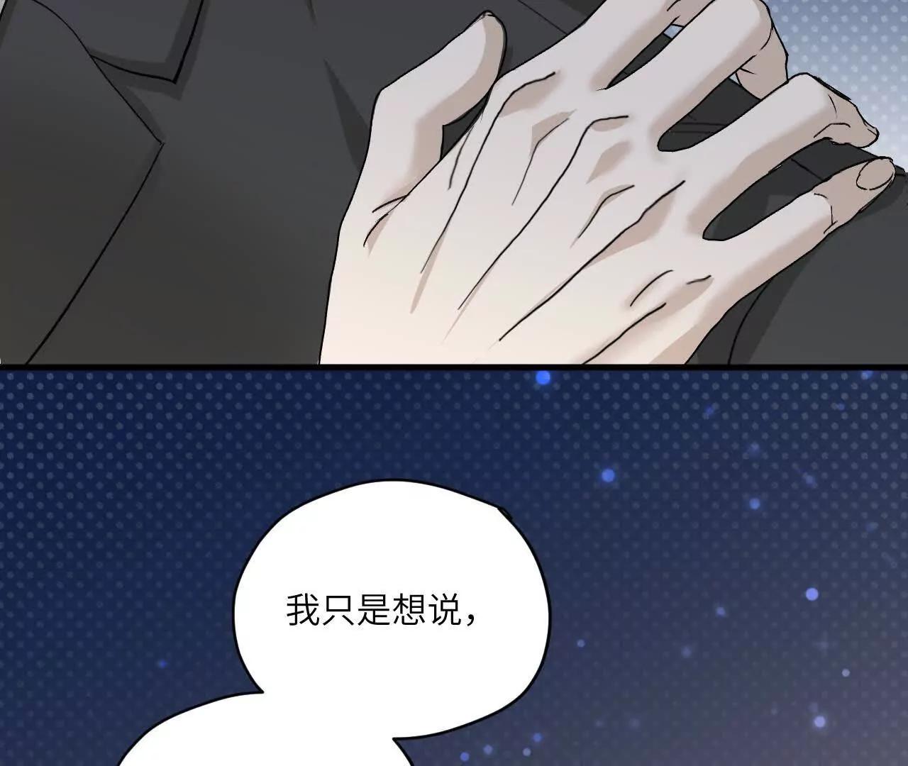 第8话 很好搞定68