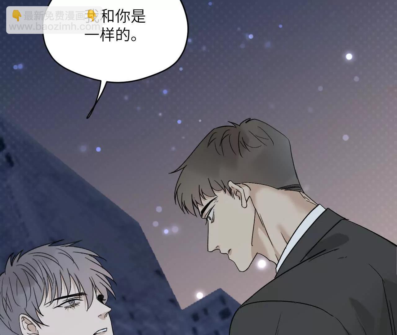 第8话 很好搞定69