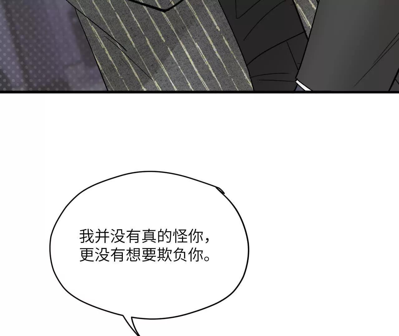 第8话 很好搞定71