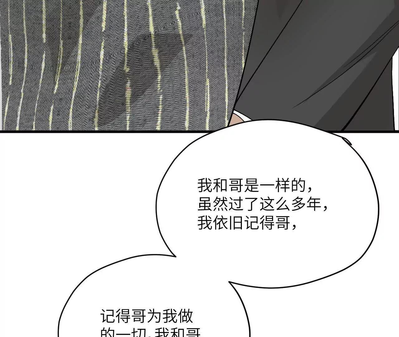 第8话 很好搞定74