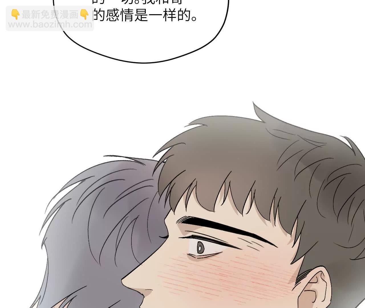第8话 很好搞定75