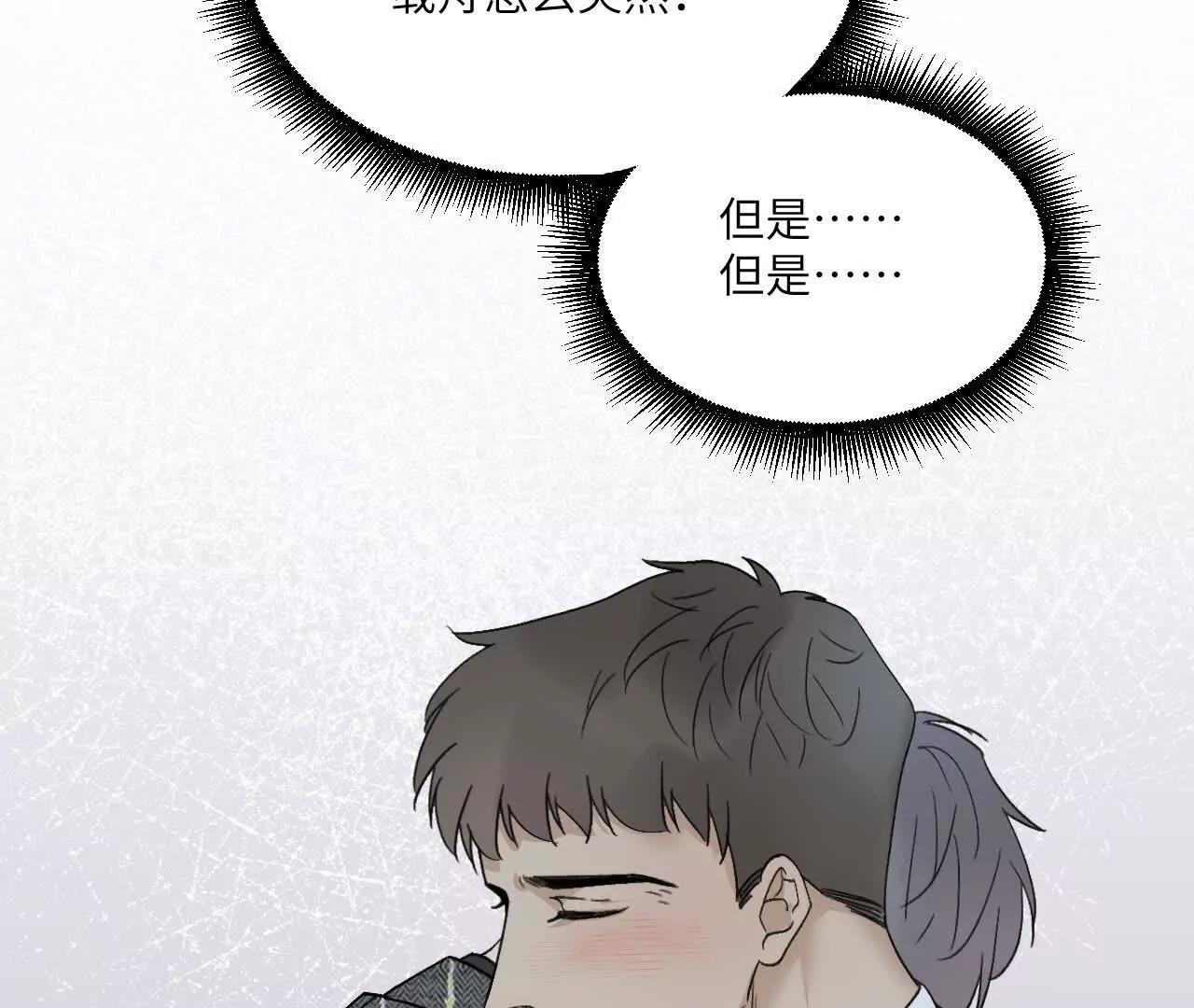 第8话 很好搞定77