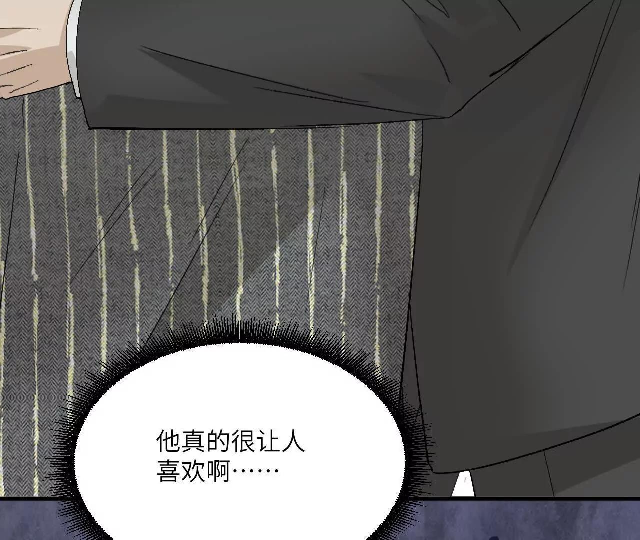第8话 很好搞定79