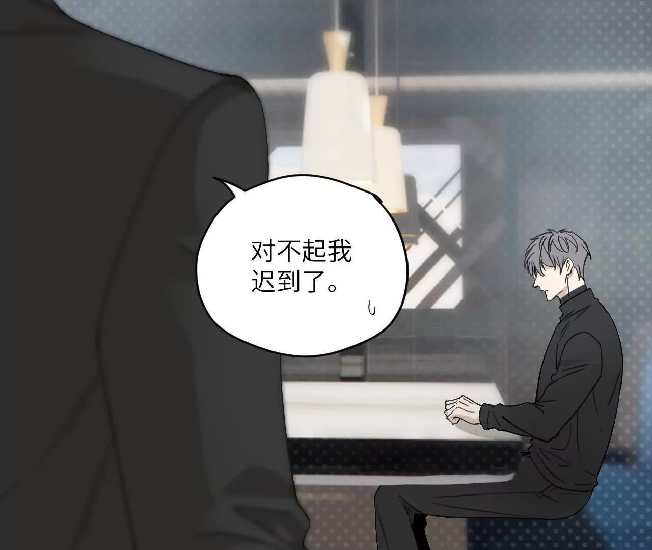 第8话 很好搞定8