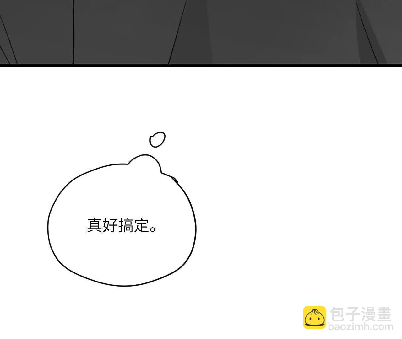 第8话 很好搞定83