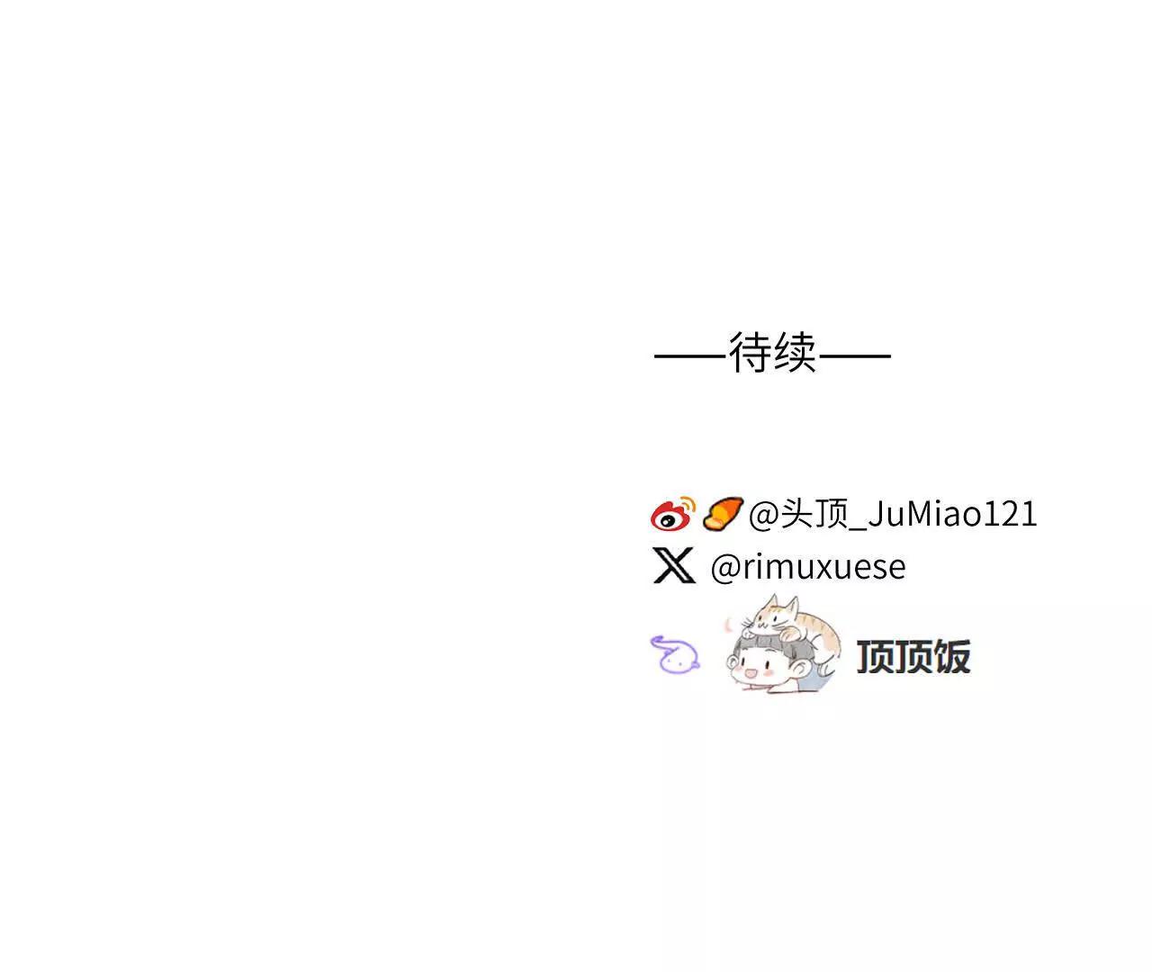 第8话 很好搞定84