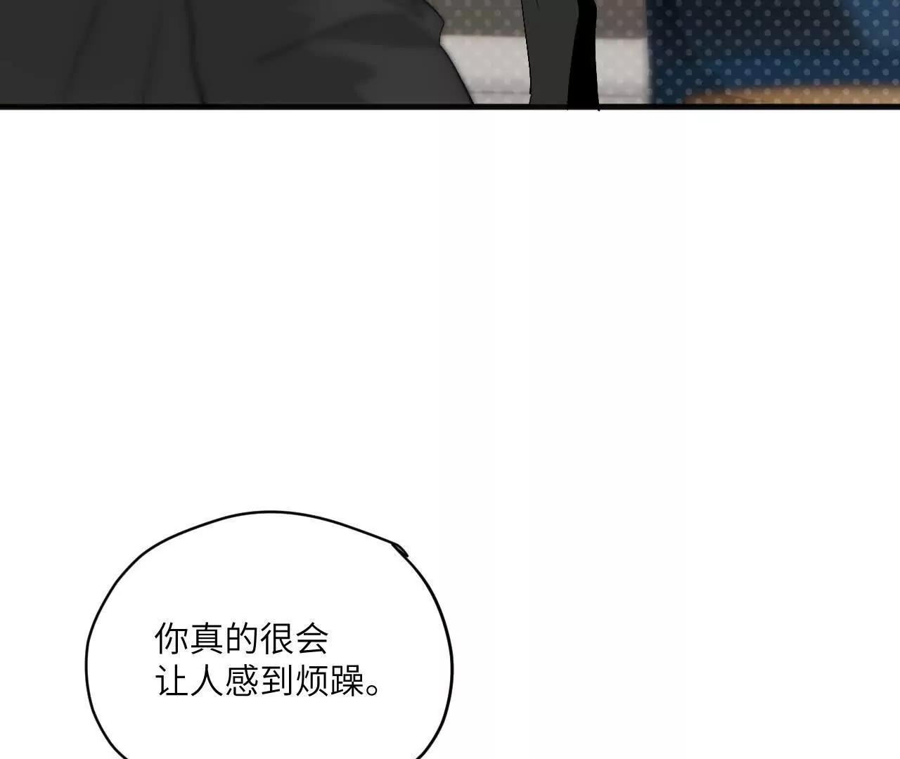 第8话 很好搞定9