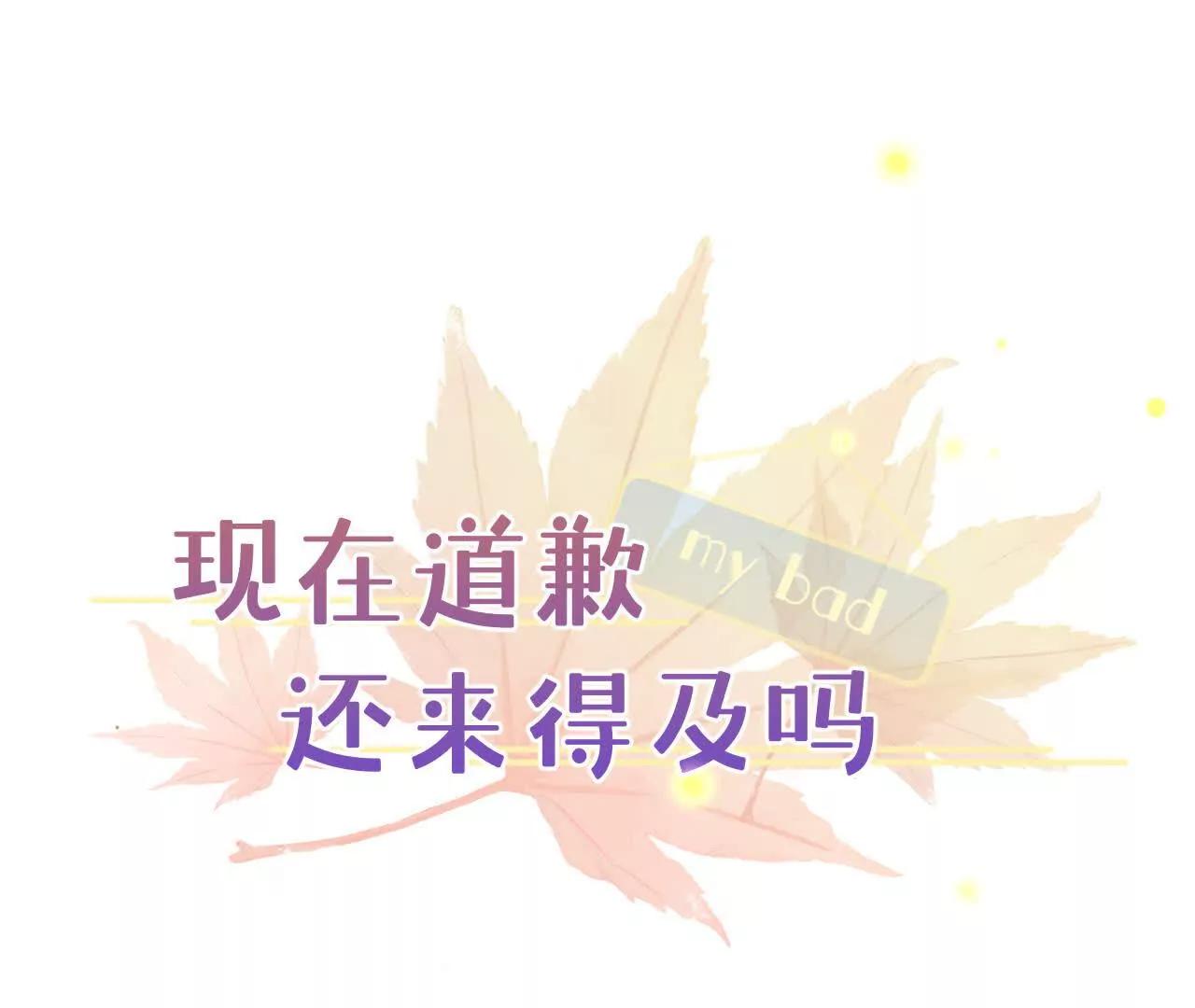 第10话 没救了0