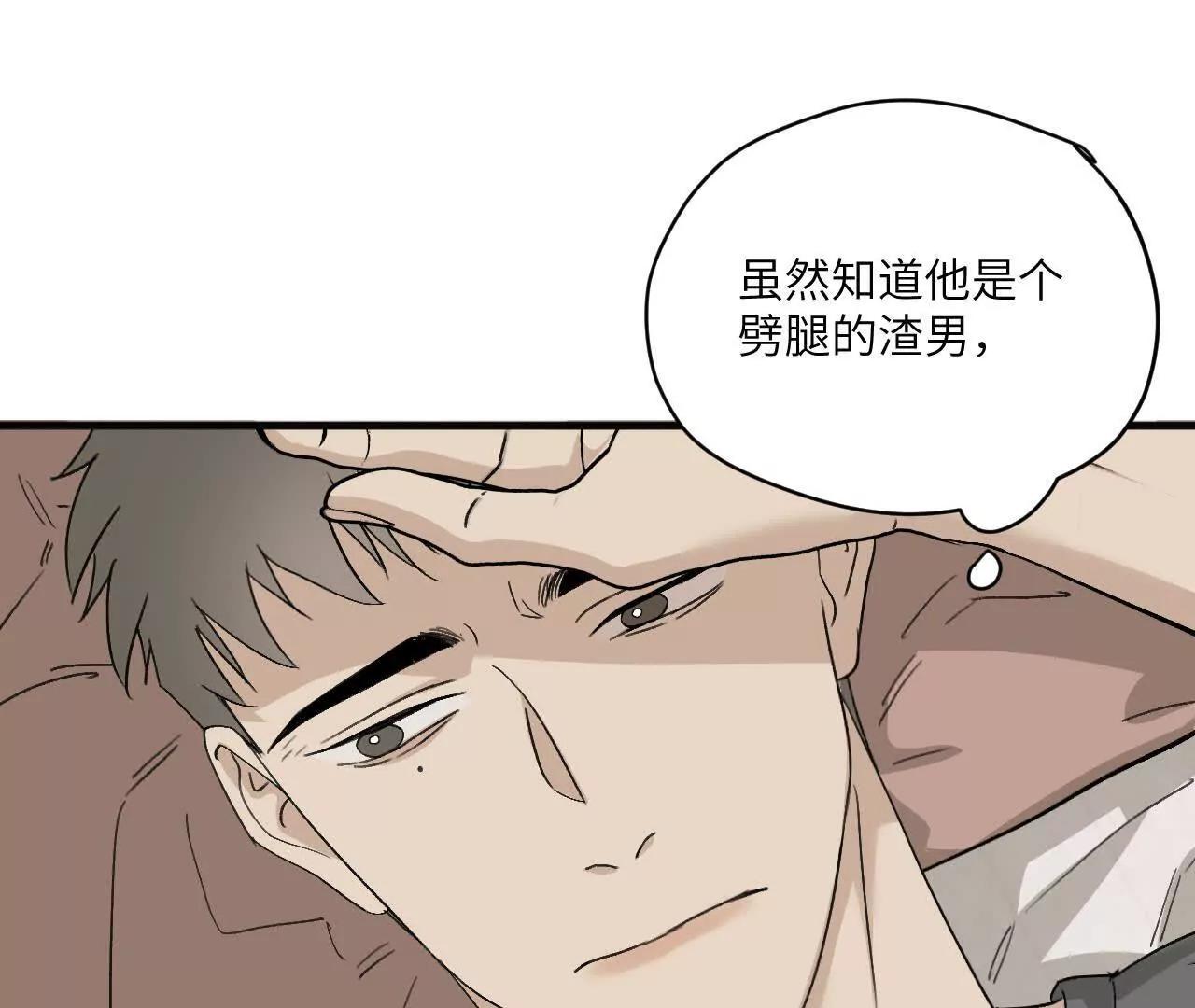 第10话 没救了13