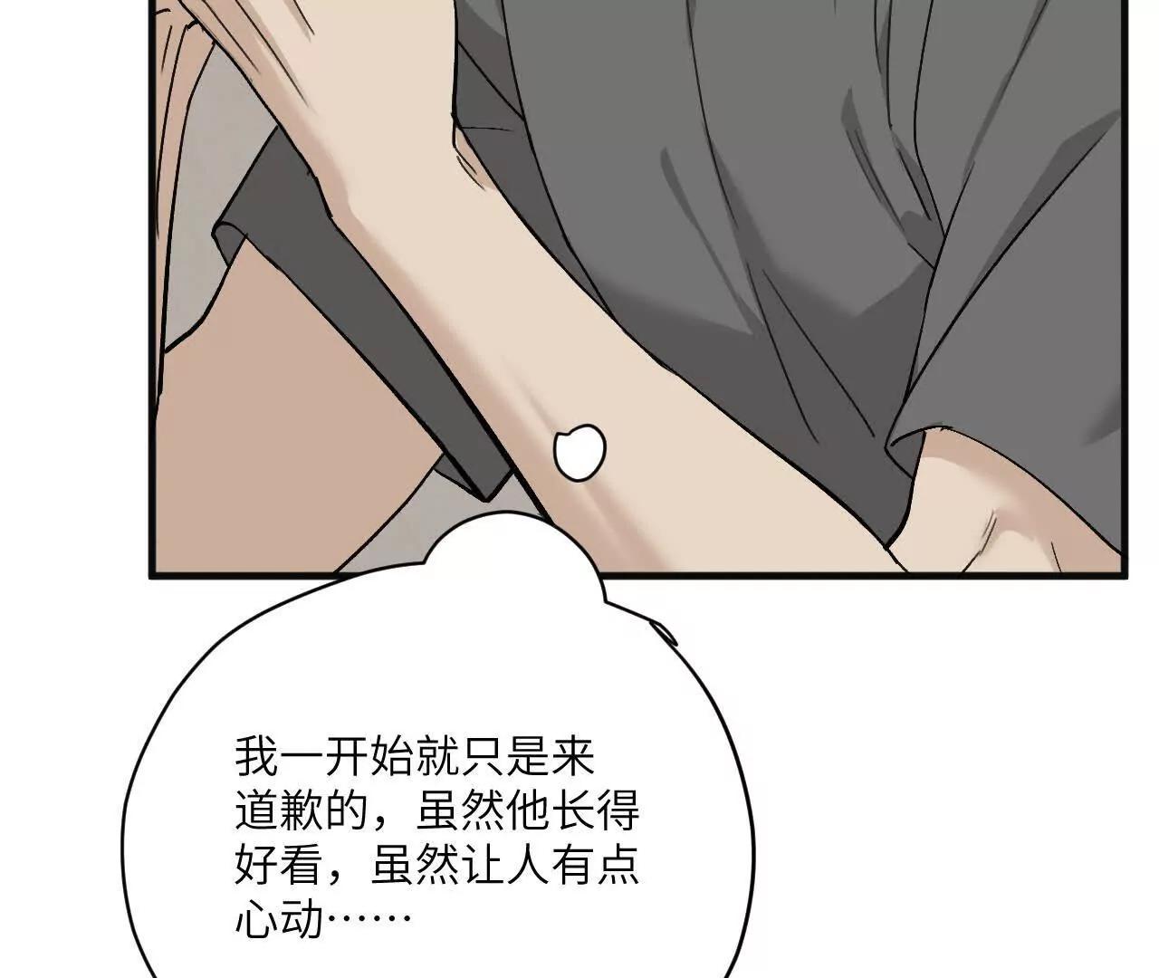 第10话 没救了17