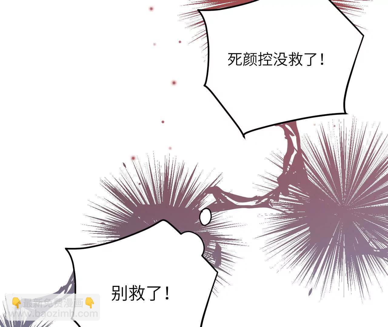第10话 没救了27