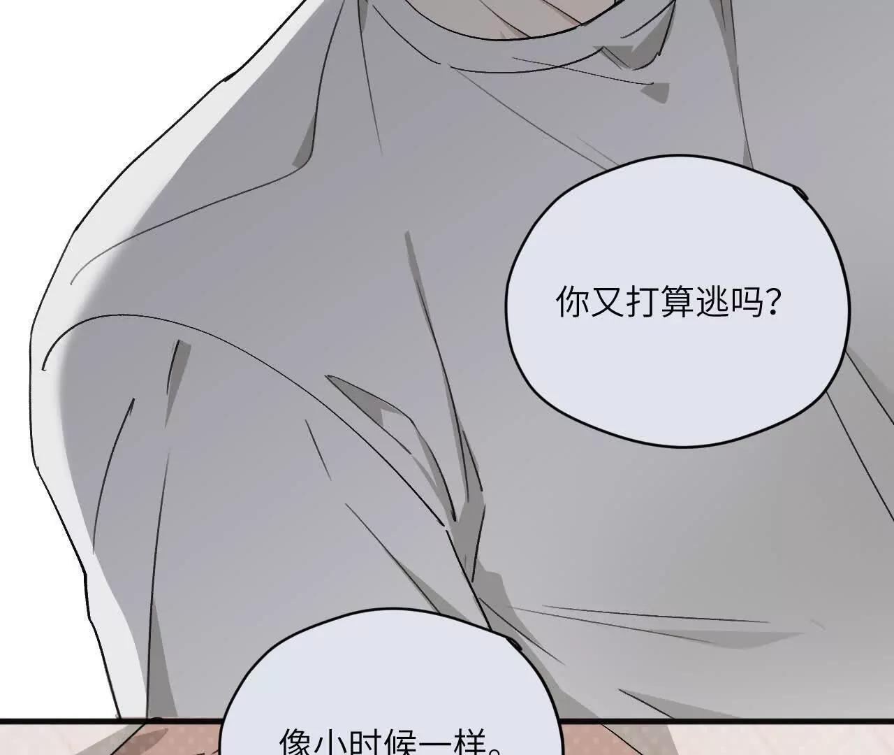 第10话 没救了32