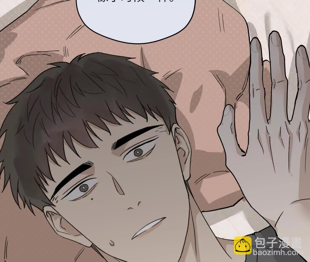 第10话 没救了33