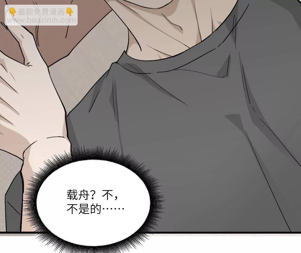 第10话 没救了34