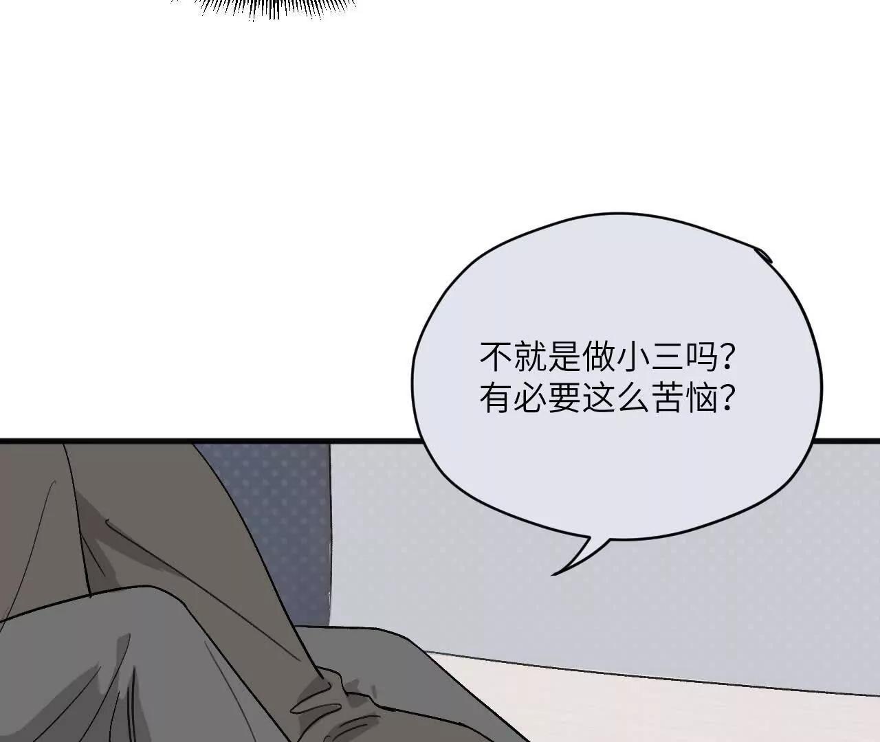 第10话 没救了35