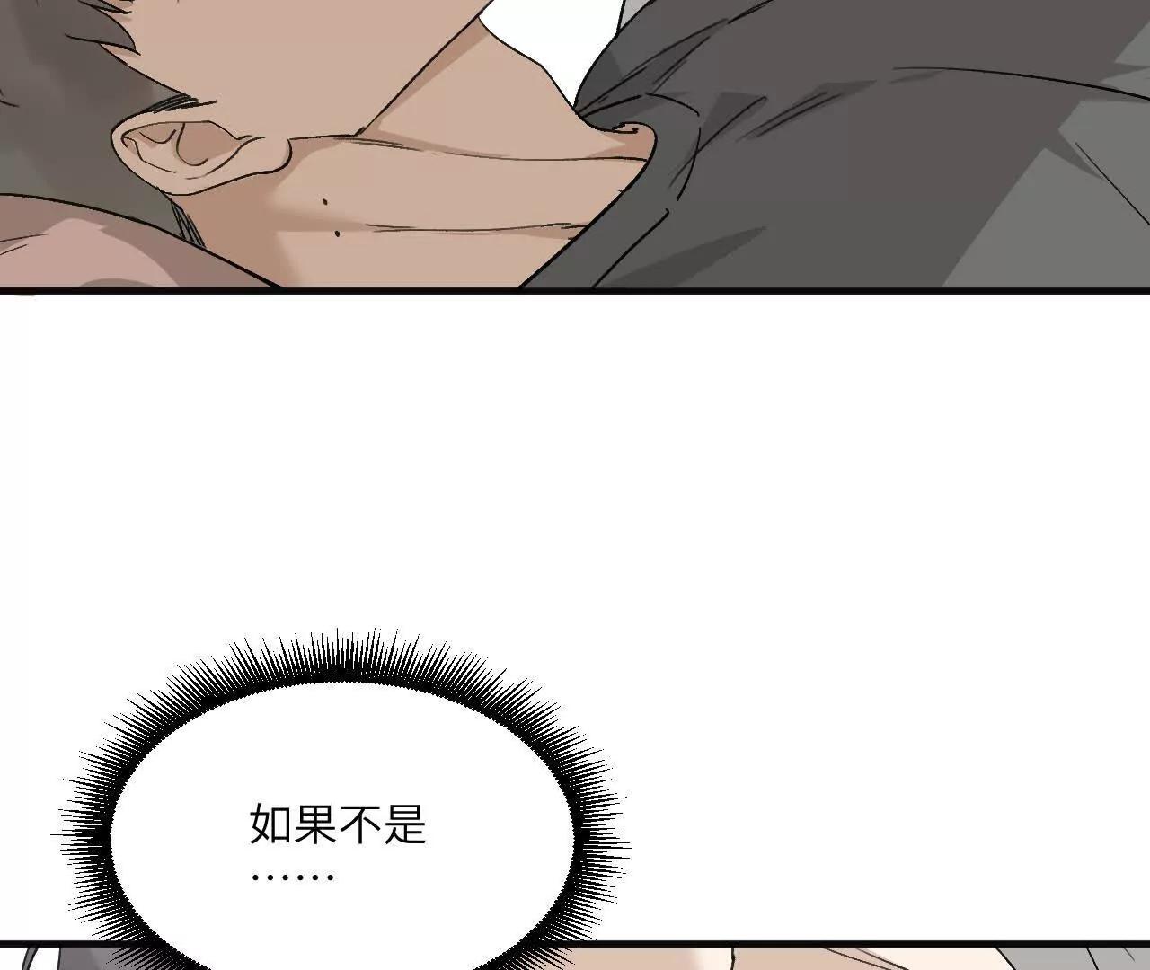 第10话 没救了38