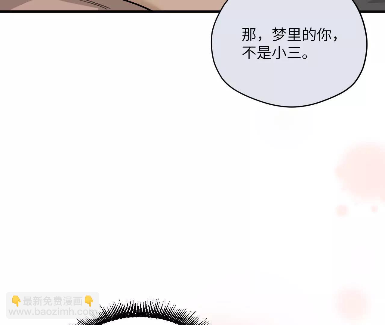 第10话 没救了40