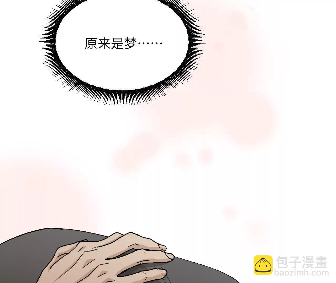 第10话 没救了41