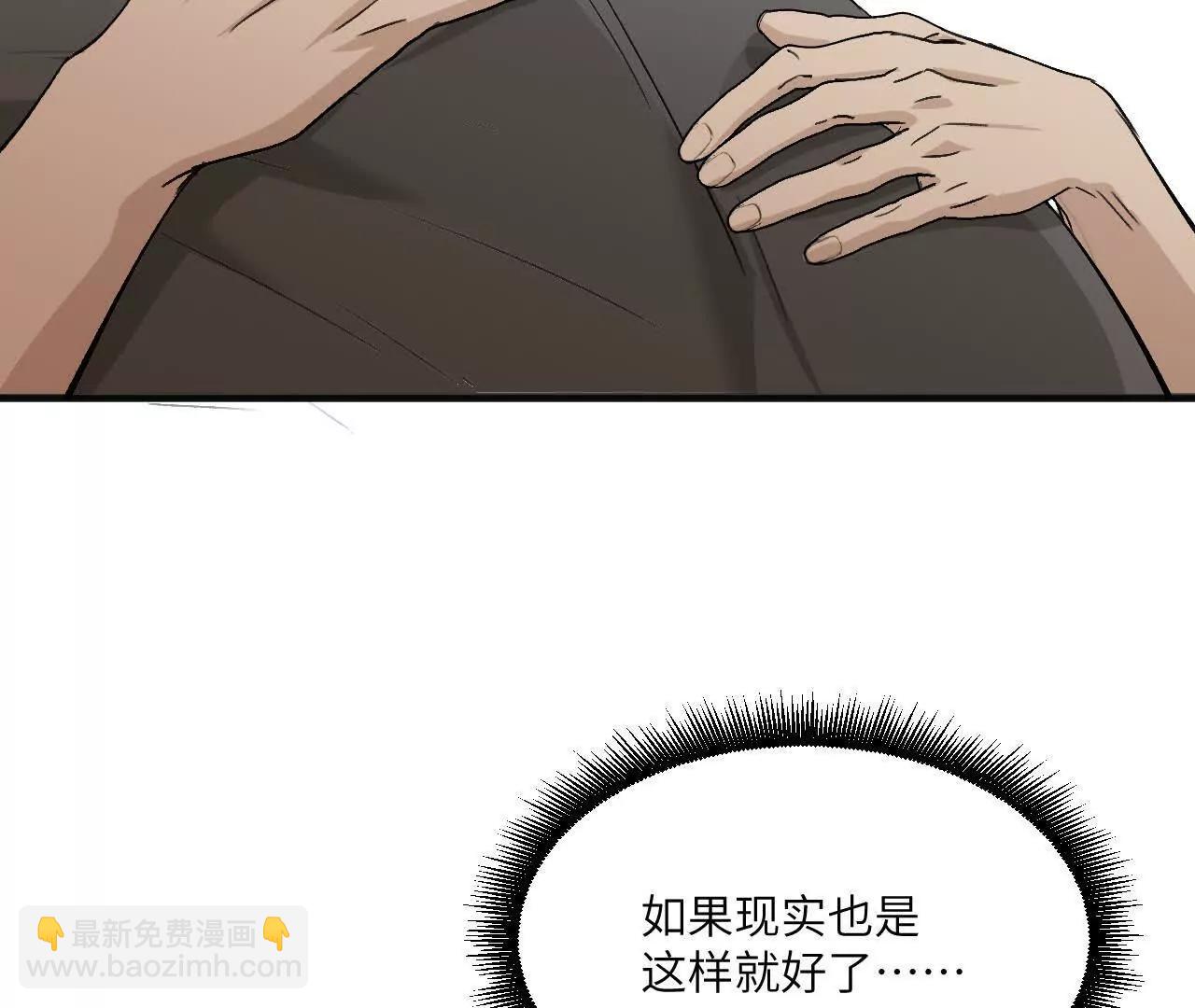 第10话 没救了42
