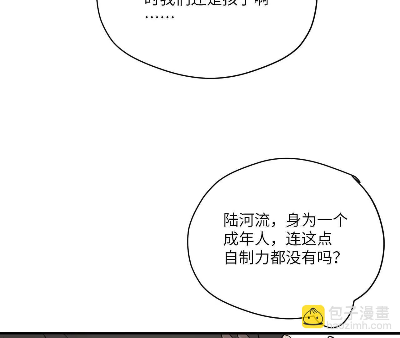 第10话 没救了48