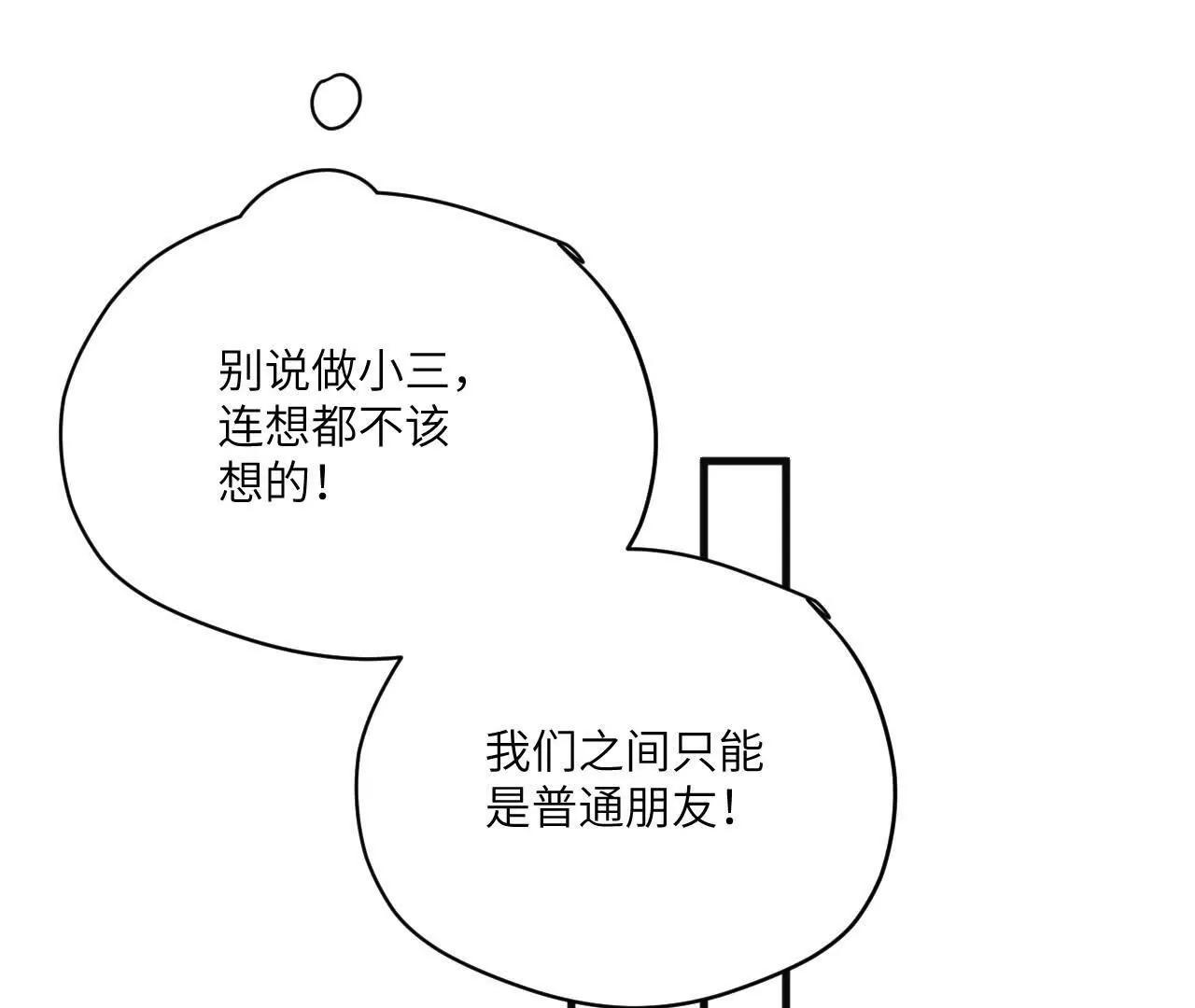 第10话 没救了54