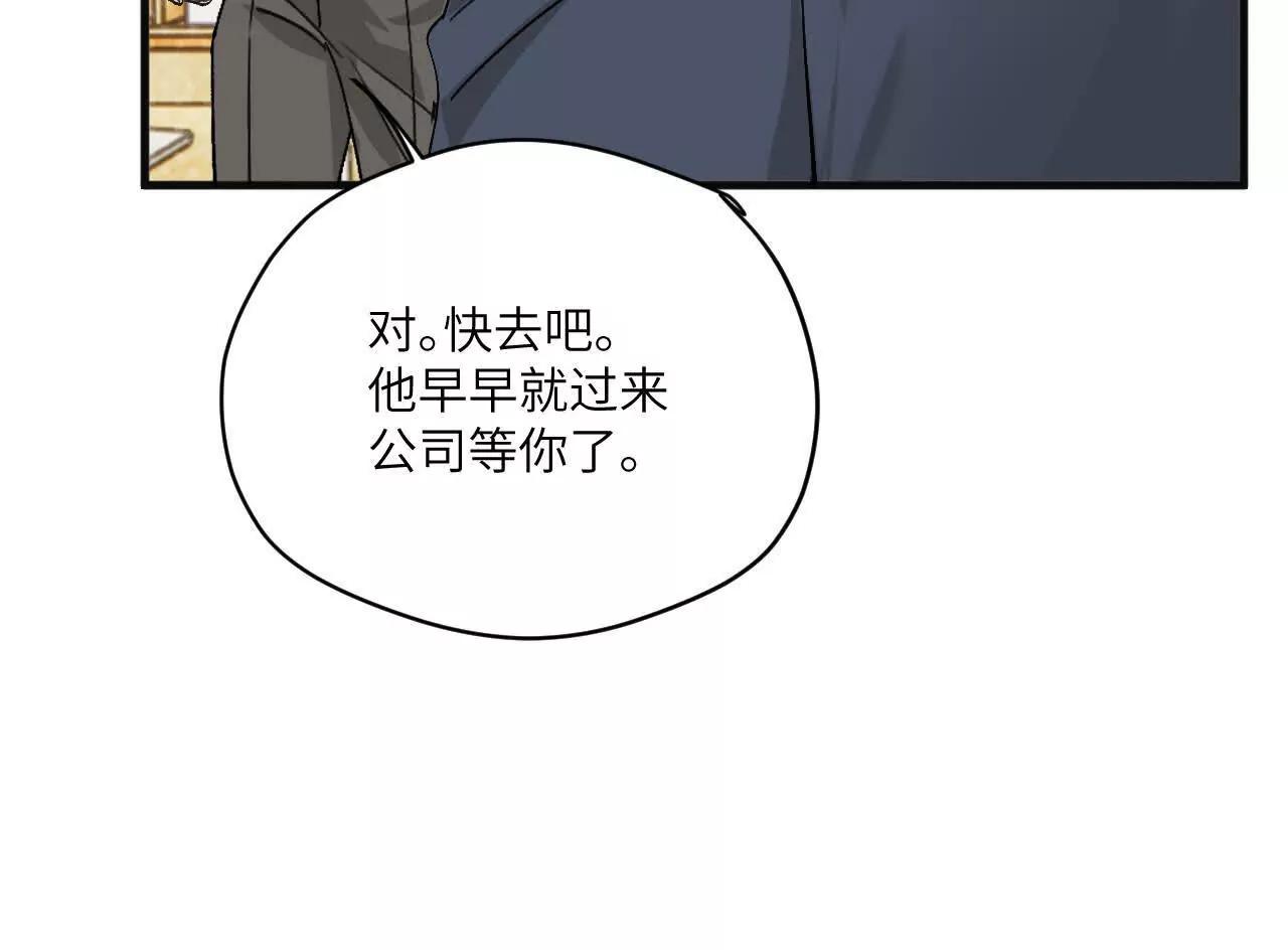 第10话 没救了63