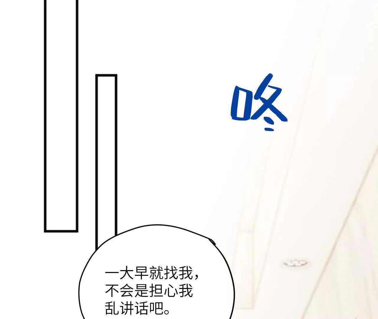 第10话 没救了65